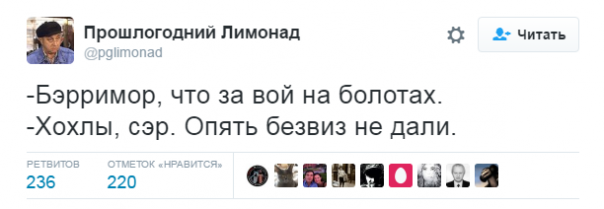 Хроники украинского безумия 26-11-2016