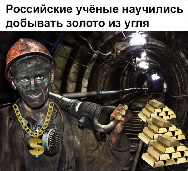 "Мыздобулы" в картинках. Смешных и не очень... 27-11-2016 "Мыздобулы" в картинках. Смешных и не очень... 27-11-2016