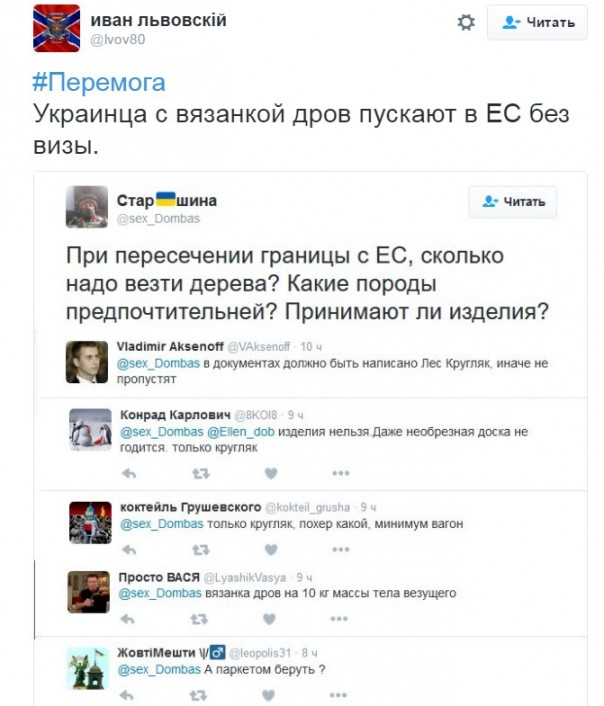 "Мыздобулы" в картинках. Смешных и не очень... 27-11-2016 "Мыздобулы" в картинках. Смешных и не очень... 27-11-2016