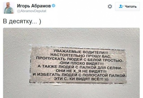 "Мыздобулы" в картинках. Смешных и не очень... 27-11-2016 "Мыздобулы" в картинках. Смешных и не очень... 27-11-2016