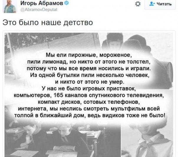 "Мыздобулы" в картинках. Смешных и не очень... 27-11-2016 "Мыздобулы" в картинках. Смешных и не очень... 27-11-2016