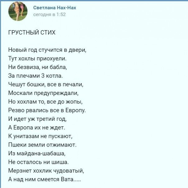 "Мыздобулы" в картинках. Смешных и не очень... 27-11-2016 "Мыздобулы" в картинках. Смешных и не очень... 27-11-2016