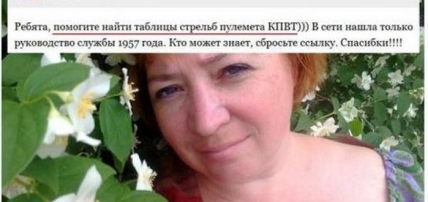 Злобная политинформация 16/16 Злобная политинформация 16/16