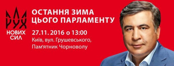 Колесо истории и его ось. Александр Зубченко Колесо истории и его ось. Александр Зубченко