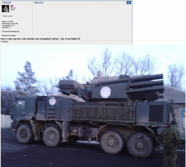 Украинский летчик Владислав Волошин утверждает, что 16 июля 2014 г. его ведомого сбил ЗРПК «Панцирь» Украинский летчик Владислав Волошин утверждает, что 16 июля 2014 г. его ведомого сбил ЗРПК «Панцирь»