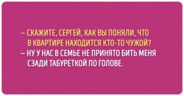 Смех в картинках