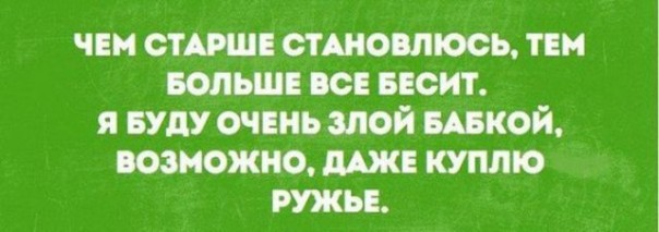 Смех в картинках