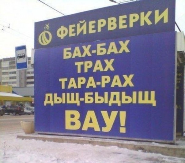 Смех в картинках