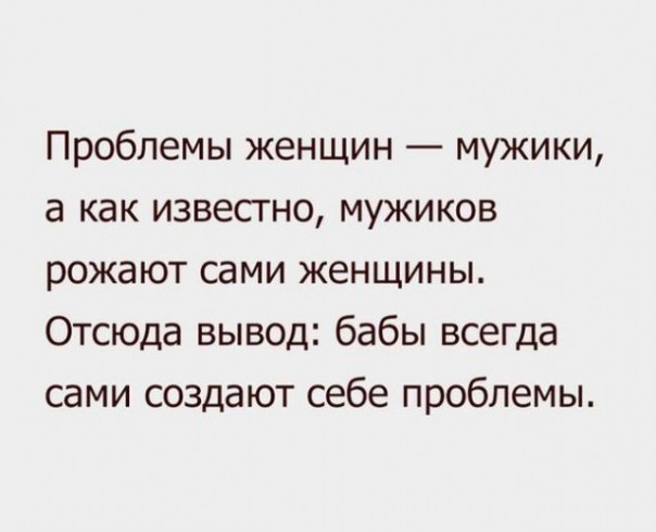 Смех в картинках