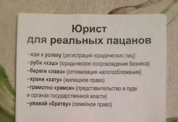 Смех в картинках