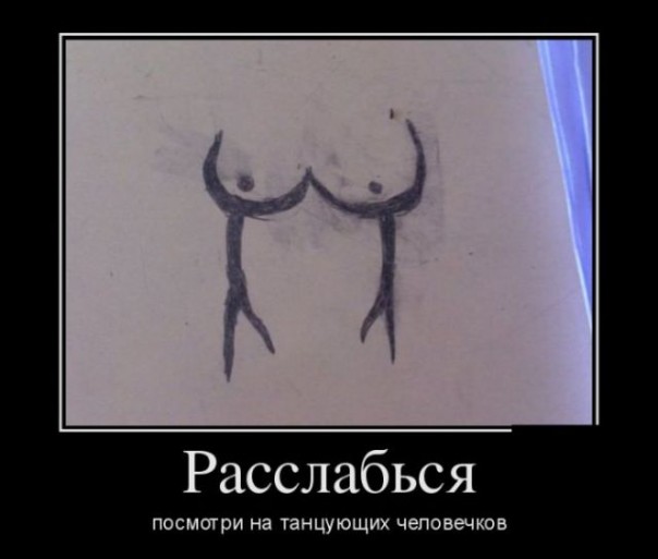 Смех в картинках