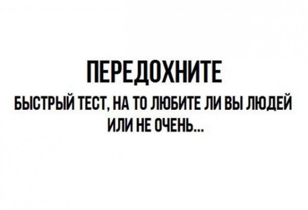 Смех в картинках