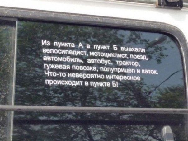 Смех в картинках