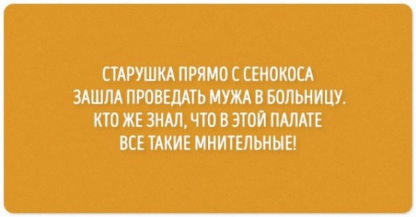 Смех в картинках