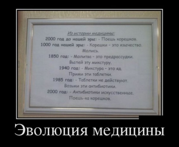 Смех в картинках