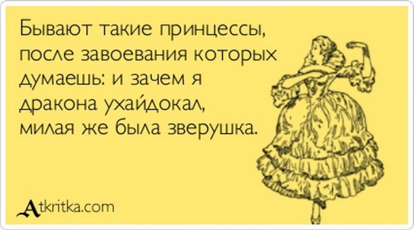 Смех в картинках