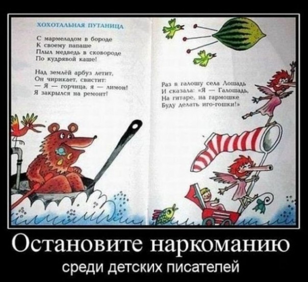 Смех в картинках