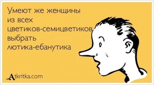 Смех в картинках