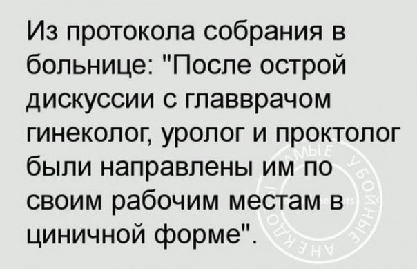 Смех в картинках