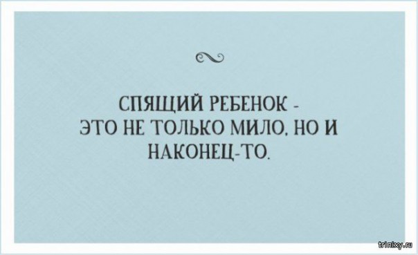 Смех в картинках