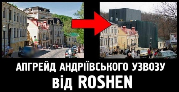 В Киеве архитектурный скандал — на Андреевском спуске построили гигантский уродливый черный куб