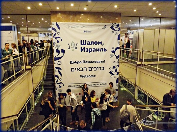 Евреи заняли люксовый московский отель Евреи заняли люксовый московский отель