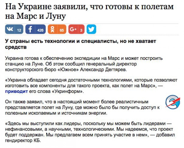 "Мыздобулы" в картинках. Смешных и не очень... 28-11-2016