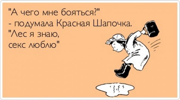 Смех в картинках 2