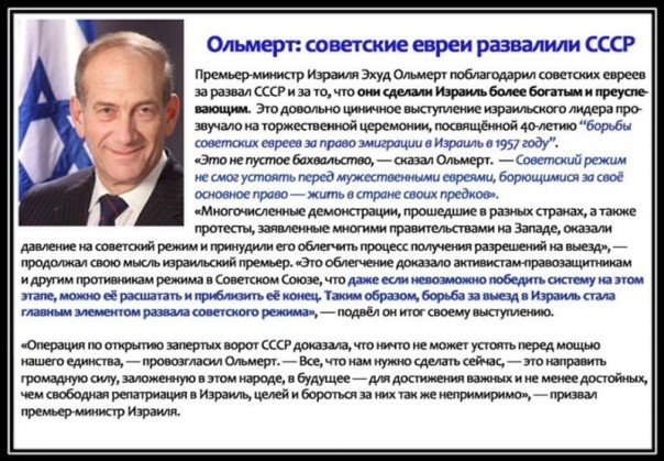 Владимир Жириновский об Израиле и евреях