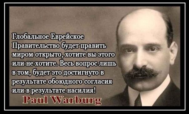 Владимир Жириновский об Израиле и евреях