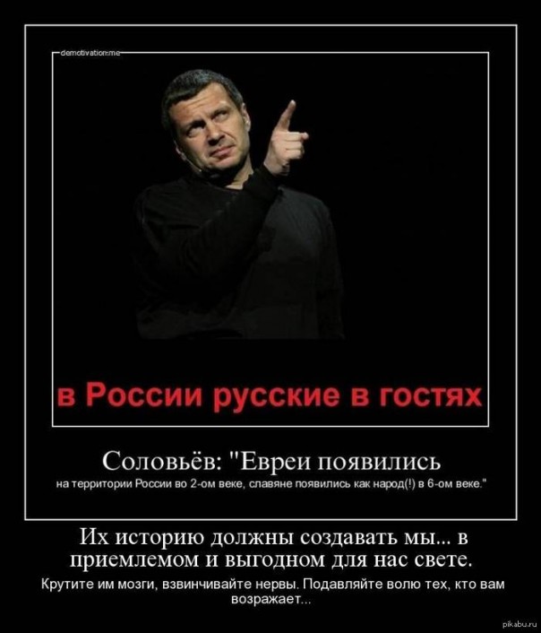Владимир Жириновский об Израиле и евреях