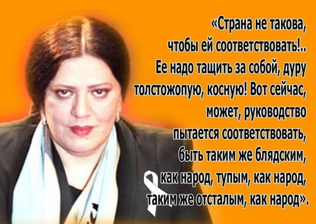 Прослойка отслоилась, или креаклы раскрякались