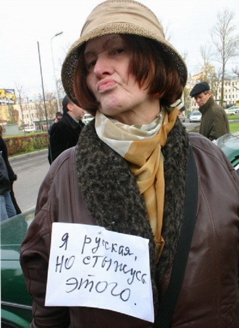 Прослойка отслоилась, или креаклы раскрякались