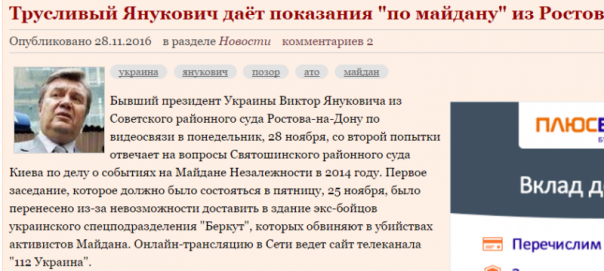 ФОРУМ.мск: желтые заголовки и грязные выводы редакции ФОРУМ.мск: желтые заголовки и грязные выводы редакции