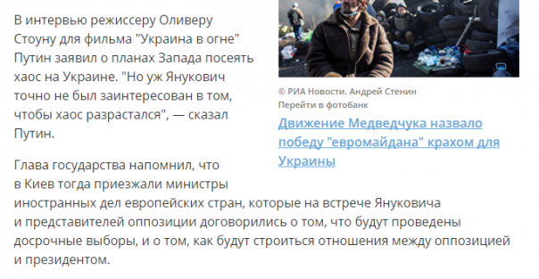 ФОРУМ.мск: желтые заголовки и грязные выводы редакции ФОРУМ.мск: желтые заголовки и грязные выводы редакции