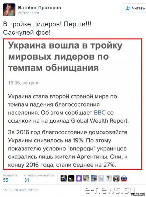 "Мыздобулы" в картинках. Смешных и не очень... 29-11-2016 "Мыздобулы" в картинках. Смешных и не очень... 29-11-2016