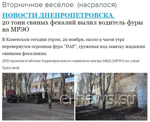 "Мыздобулы" в картинках. Смешных и не очень... 29-11-2016 "Мыздобулы" в картинках. Смешных и не очень... 29-11-2016