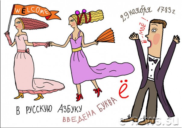 "Мыздобулы" в картинках. Смешных и не очень... 29-11-2016 "Мыздобулы" в картинках. Смешных и не очень... 29-11-2016