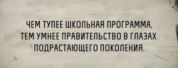 Смех в картинках 3