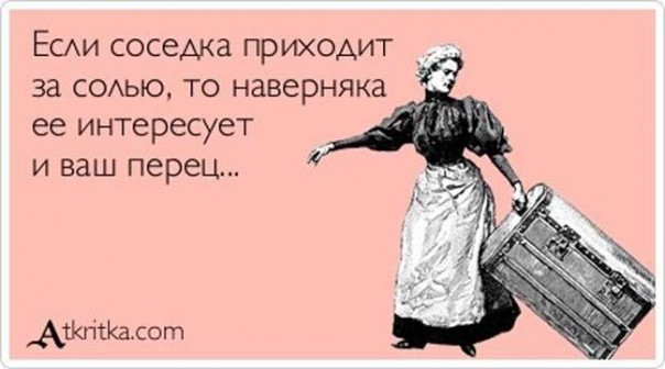 Смех в картинках 3