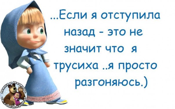 Смех в картинках 3