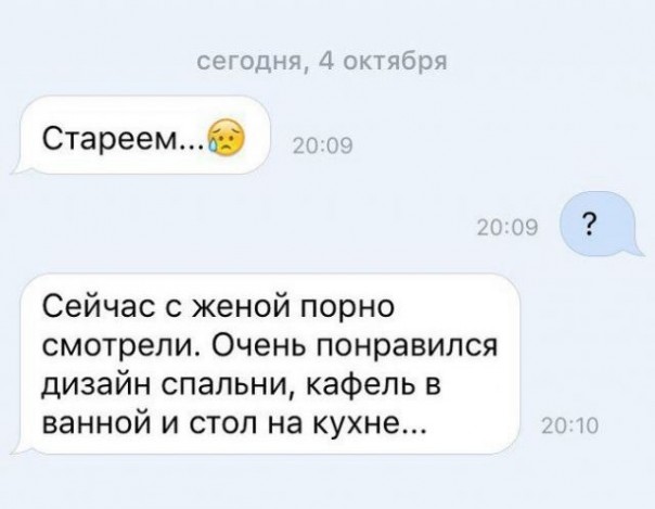 Смех в картинках 3