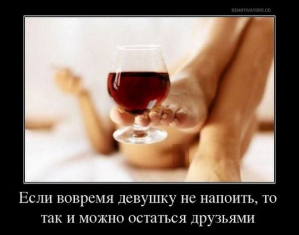 Смех в картинках 3