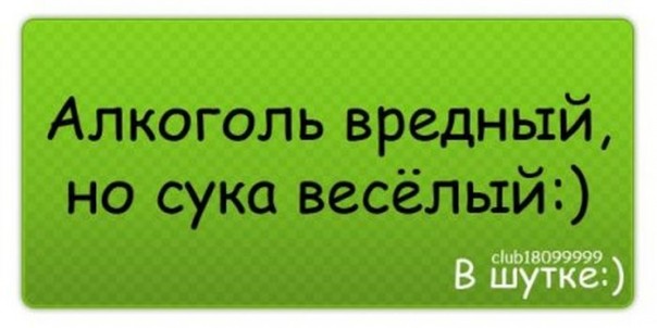 Смех в картинках 3