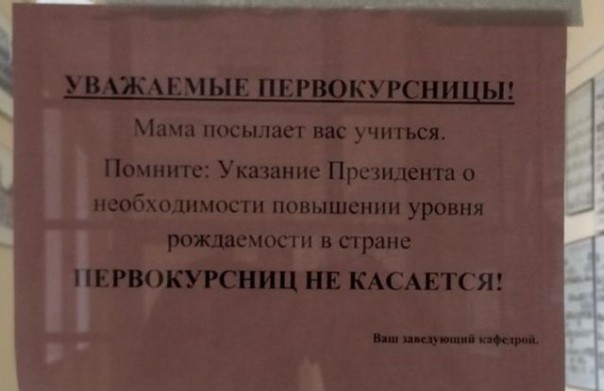 Смех в картинках 3