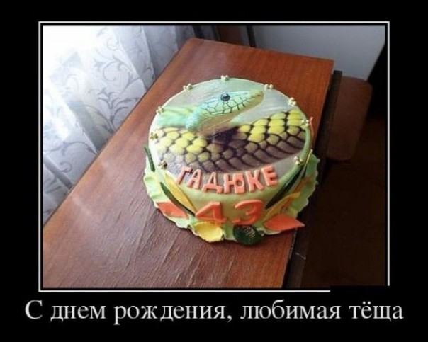 Смех в картинках 3