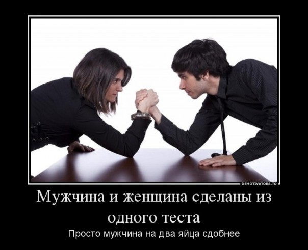 Смех в картинках 3