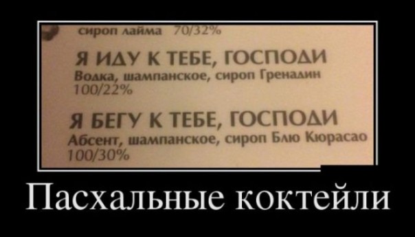 Смех в картинках 3