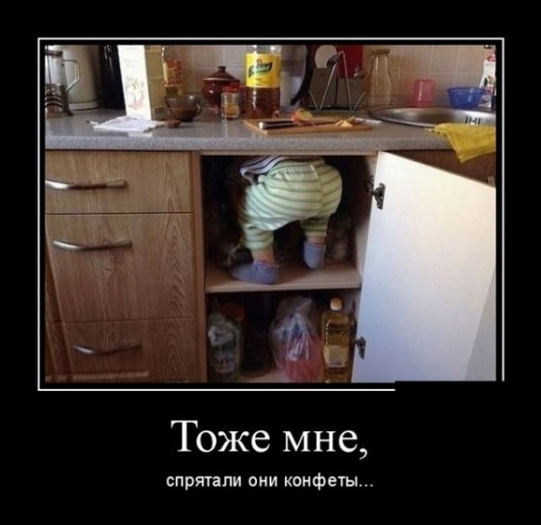 Смех в картинках 3