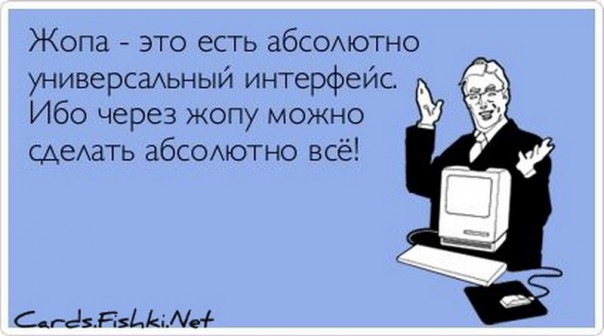 Смех в картинках 3